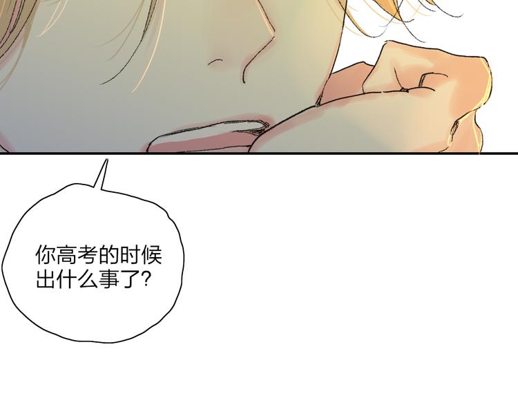 第25话  我能面对的人21