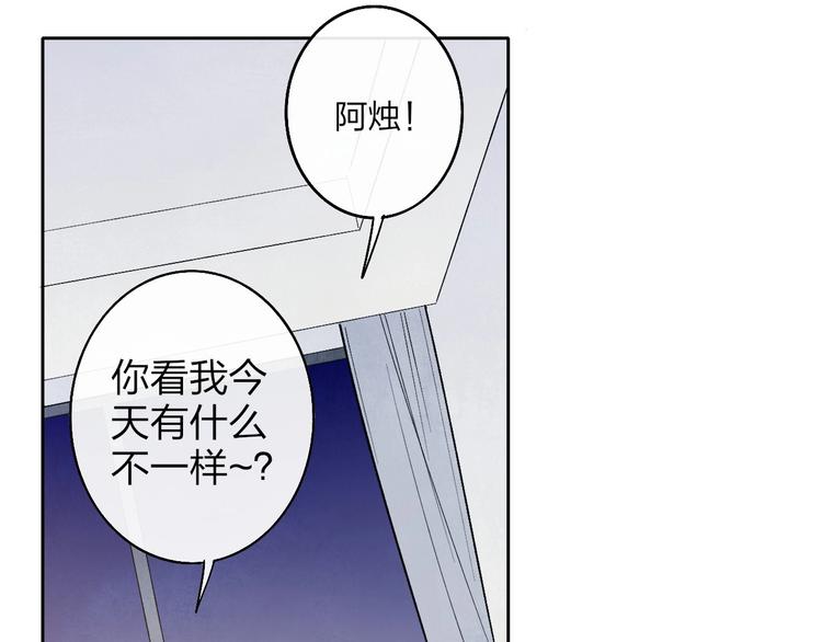 第1话  盲25