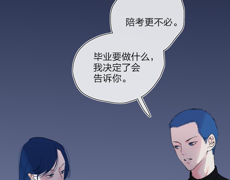 第26话  孤身一人57