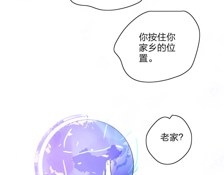 第28话  旅行的开始132
