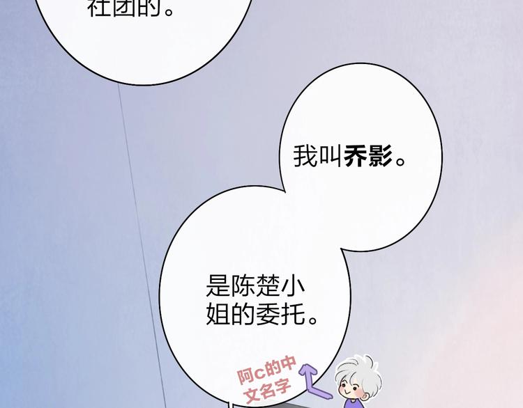 第3话  初遇31
