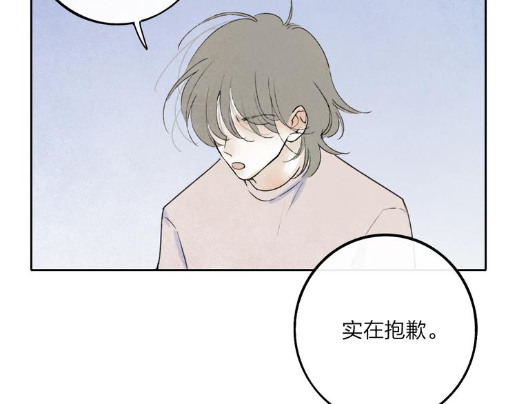 第5话  笑容50