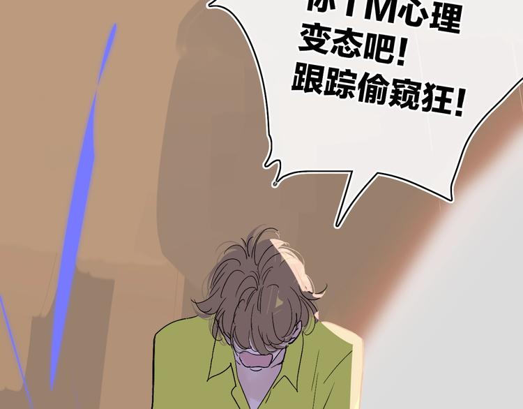第11话  遗憾96