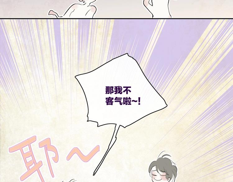 第1话  盲92