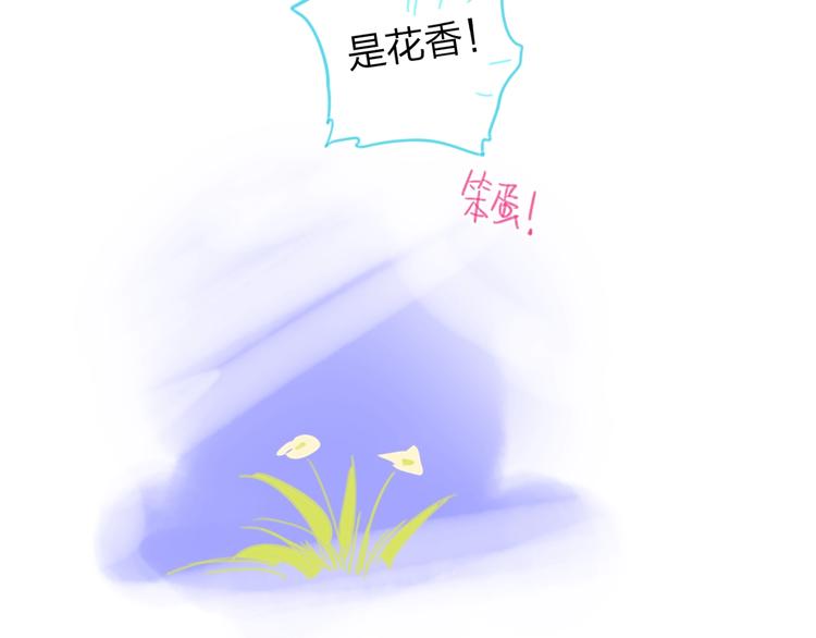 第8话  去看看吧！122
