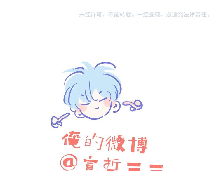 第19话  生气！89