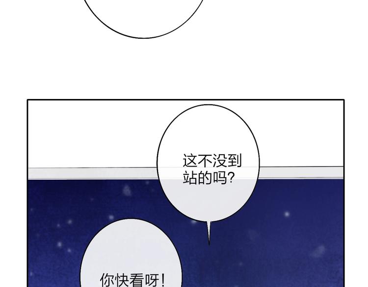 第2话  列车104