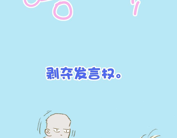 第17话  愿意132