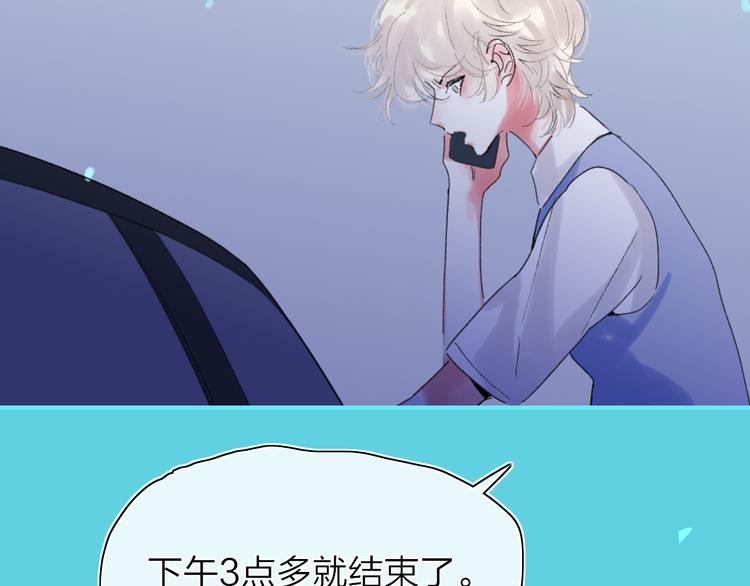 第30话 总是一人的原因25