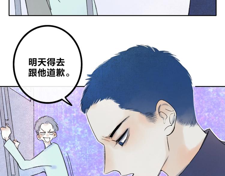 第4话  道歉25