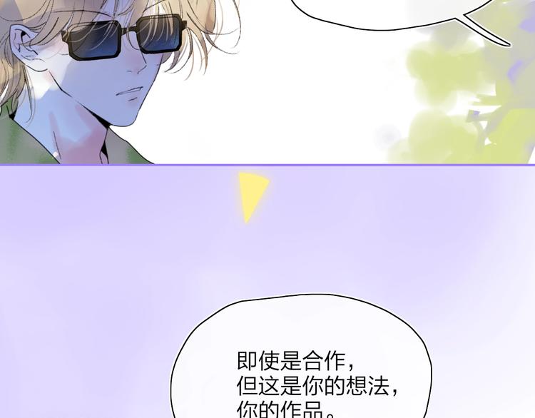 第40话 你们是什么关系？25