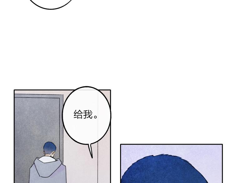 第4话  道歉90