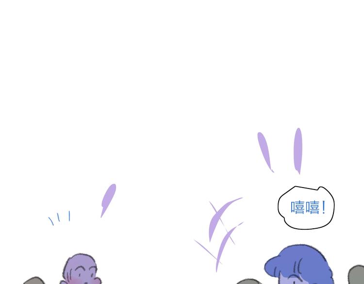 第19话  生气！81