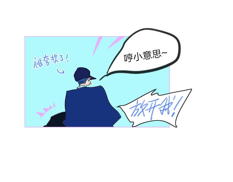 第7话  乔秘书105