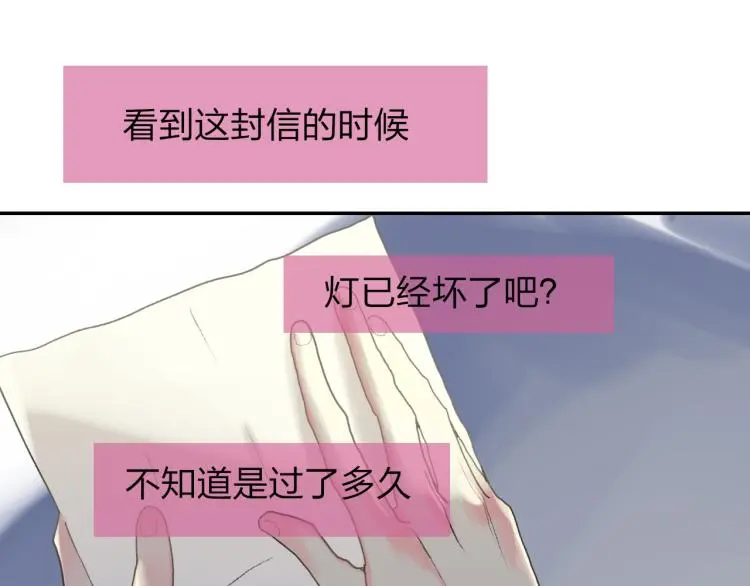 第54话  信43