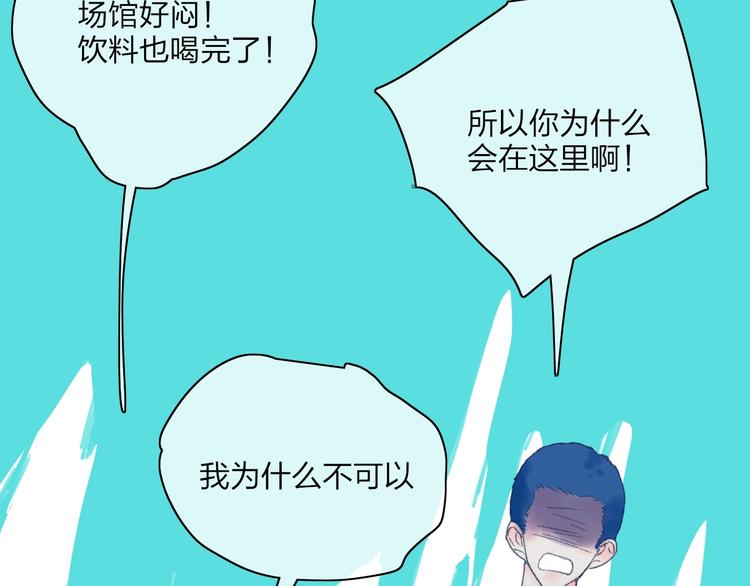 第21话  列车·第二站38