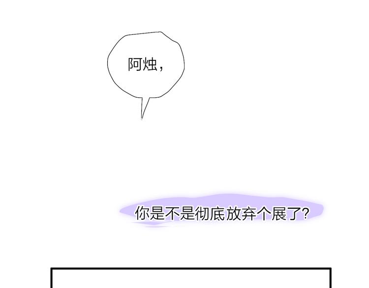 第50话  离别预兆66