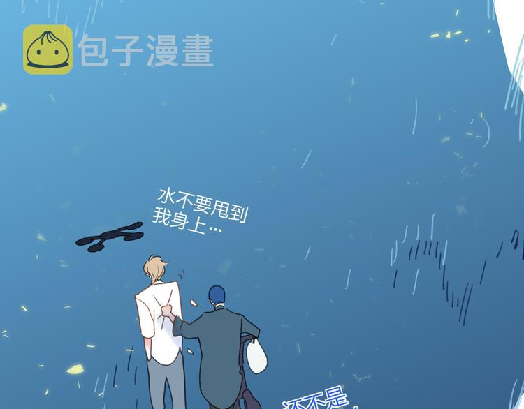 第31话  摸得到的灯10