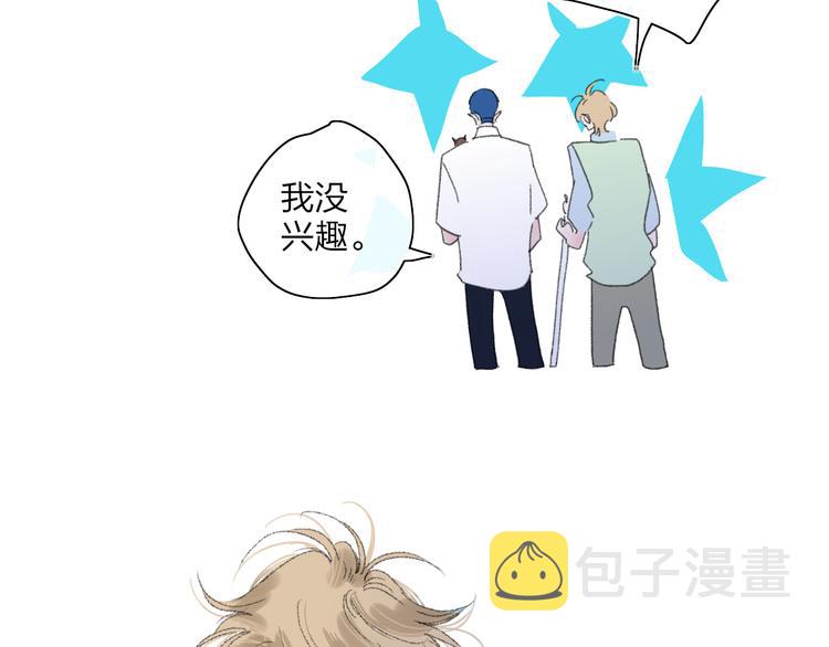 第33话  约会26