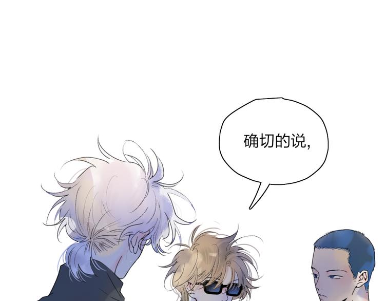 第40话 你们是什么关系？18