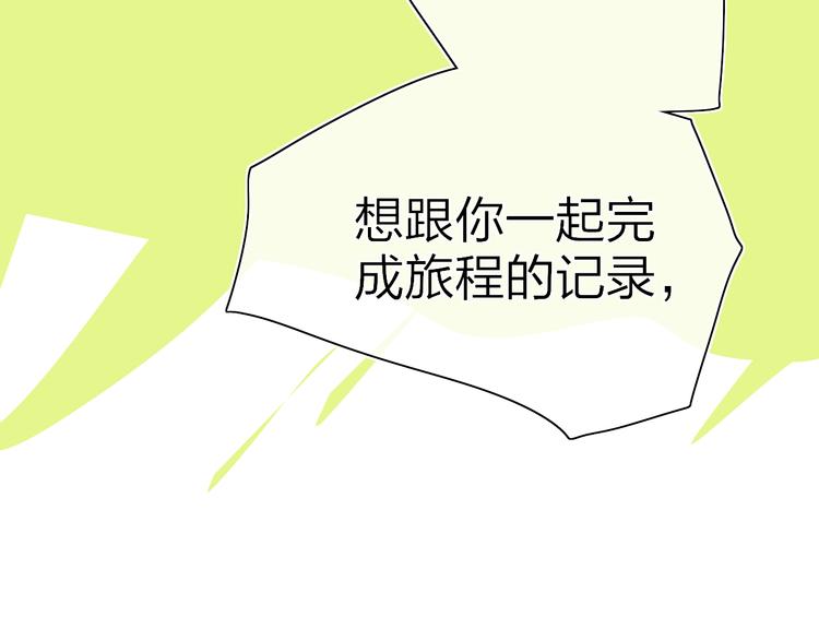 第30话 总是一人的原因113