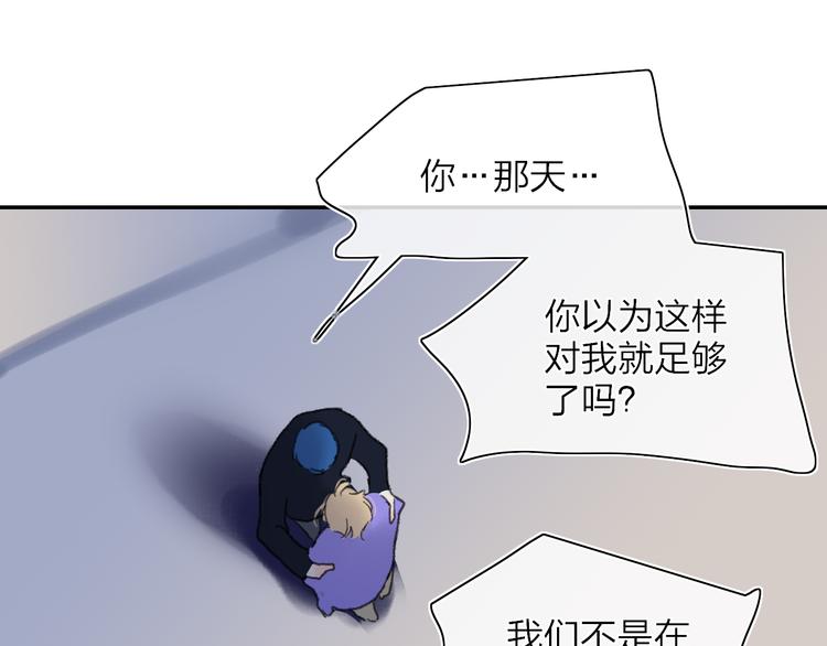 第51话  告别44