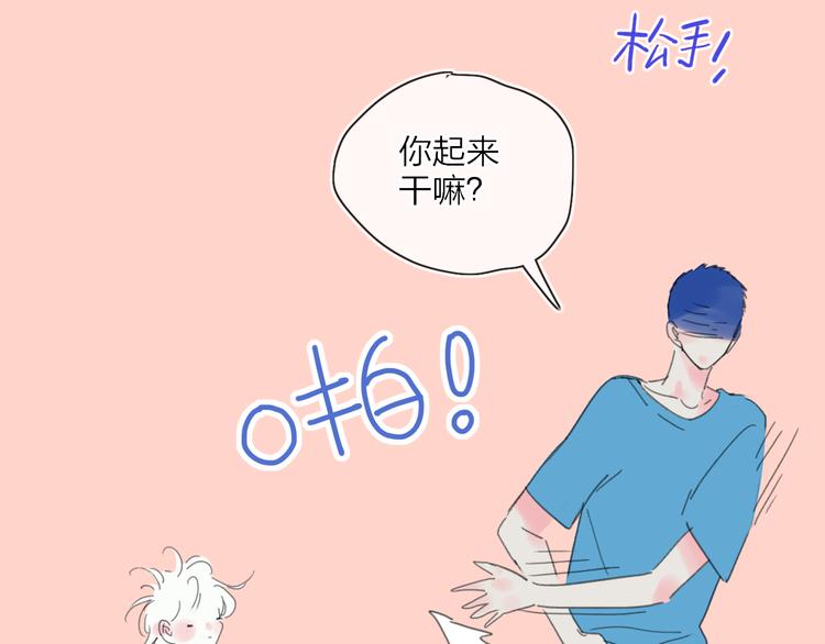 第23话  安静的夜83