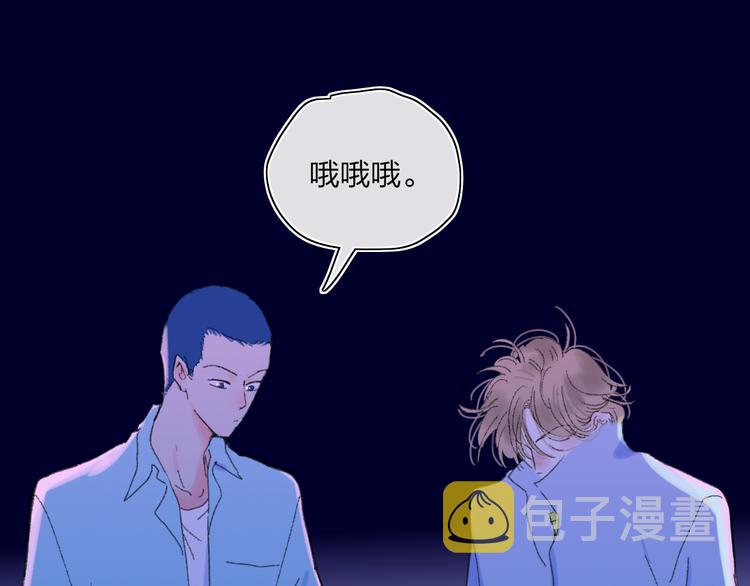 第37话  我们的关系13