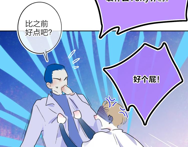 第6话  触碰105
