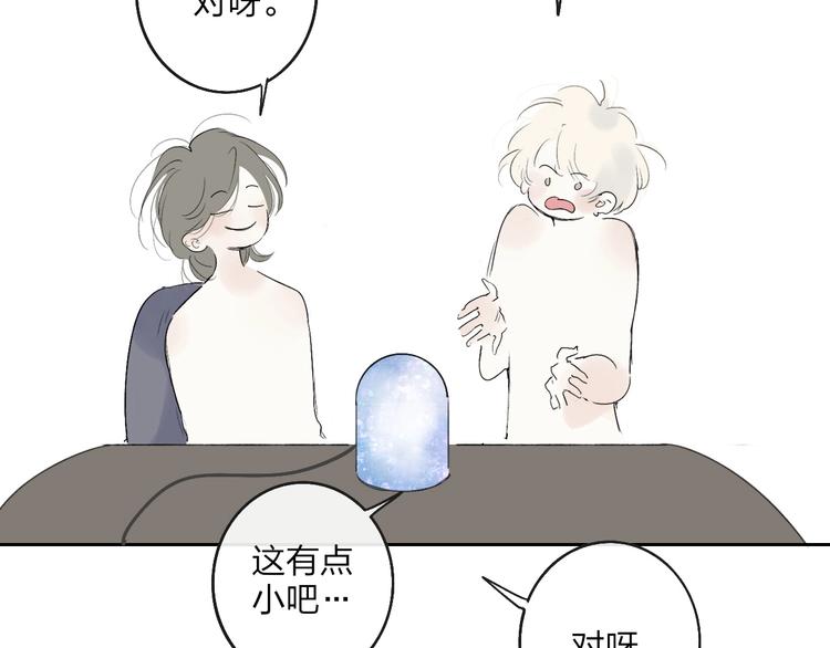 第1话  盲53