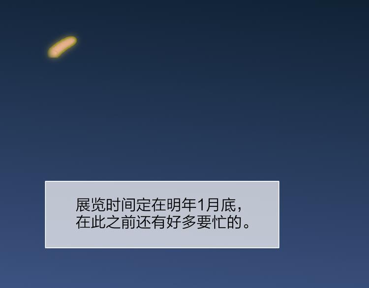 第41话  两人的界限60