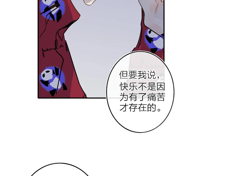 第13话  快乐与痛苦61
