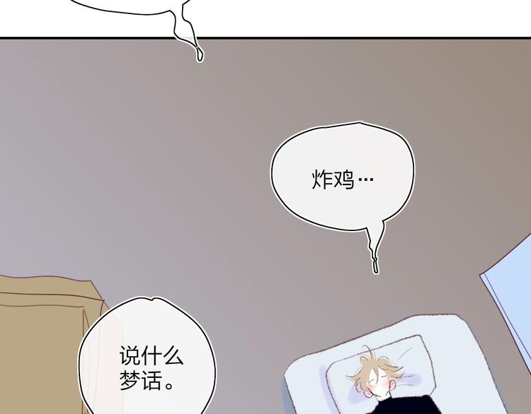 第18话  不明的心情116