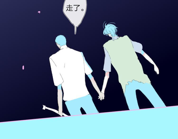 第35话  脱手的气球26