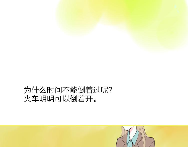 第43话  禁止靠近22