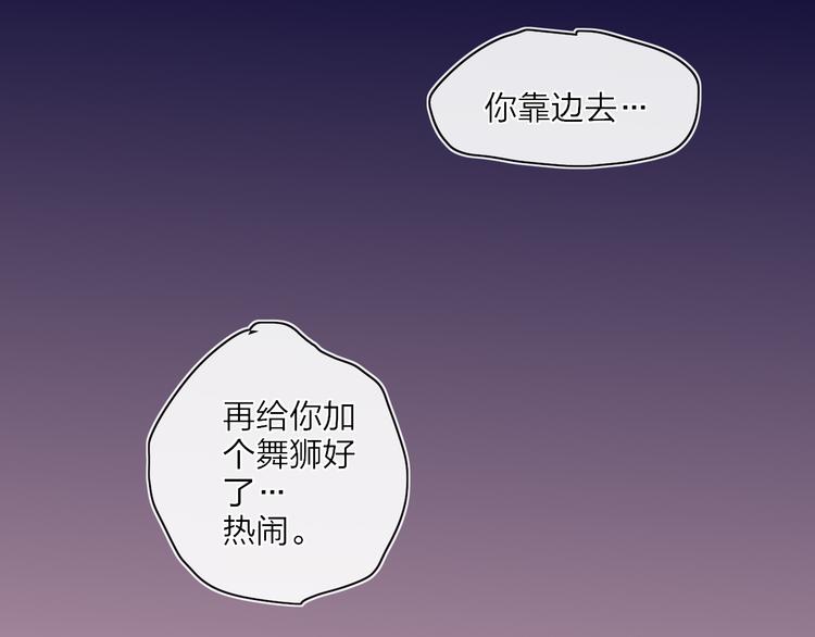 第23话  安静的夜115