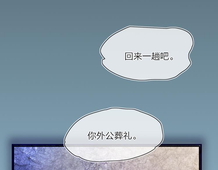 第23话  安静的夜17
