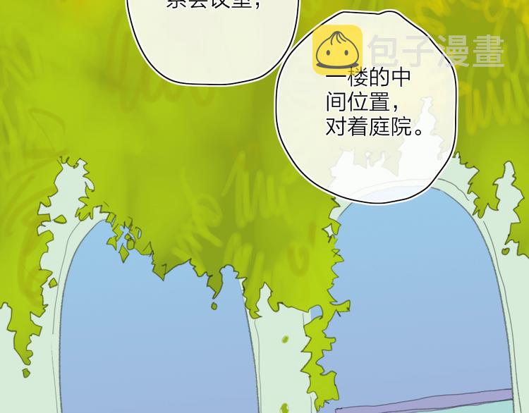 第20话  算账！7