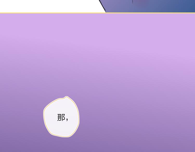 第36话  内心的答案71