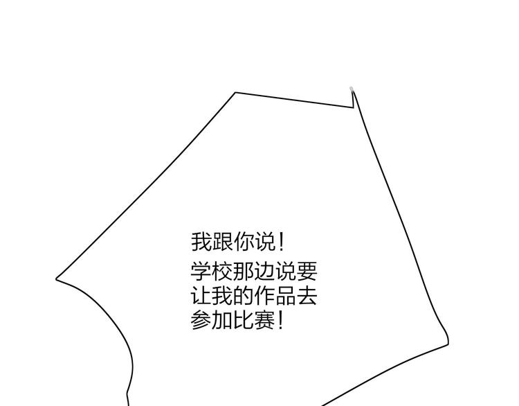 第21话  列车·第二站78