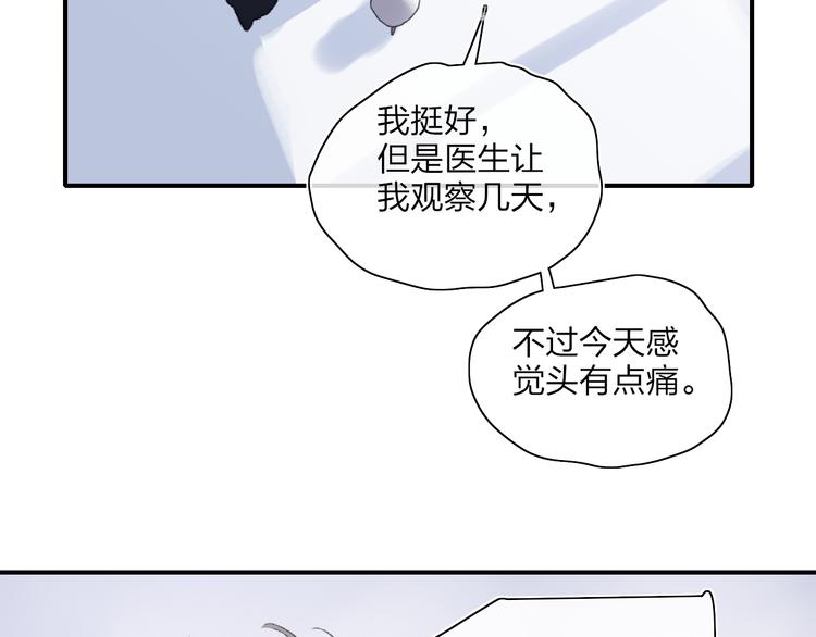 第49话  进展神速20
