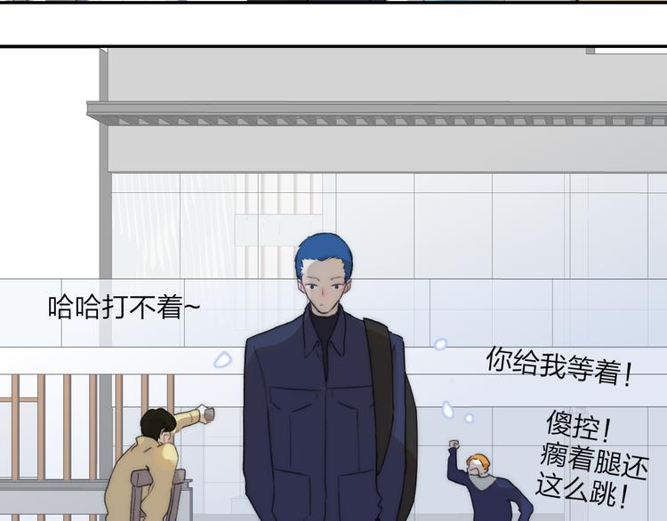 第47话  关系确定18