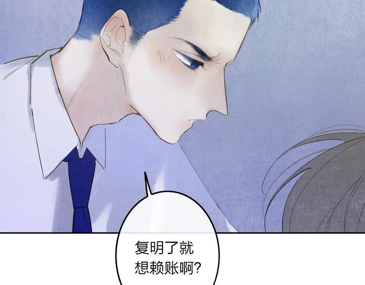 第2话  列车45