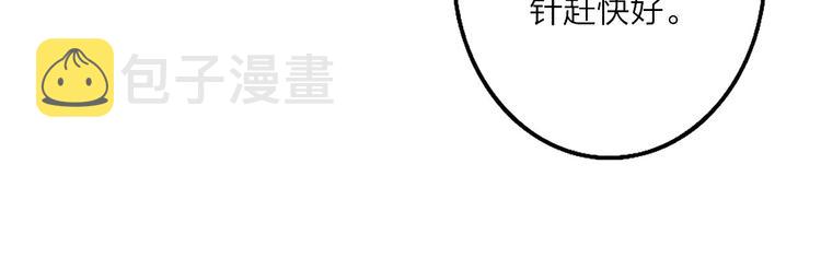 第13话  快乐与痛苦77