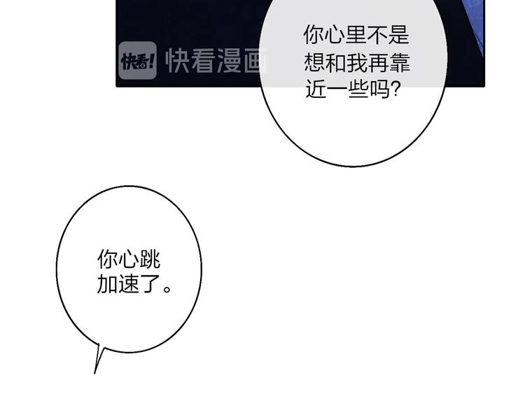 第2话  列车97