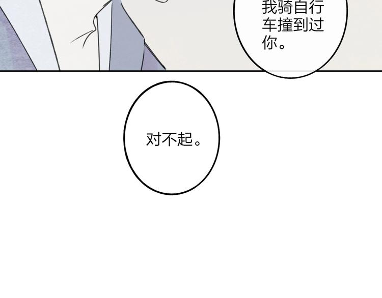 第4话  道歉102