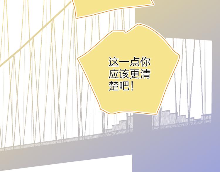第36话  内心的答案55