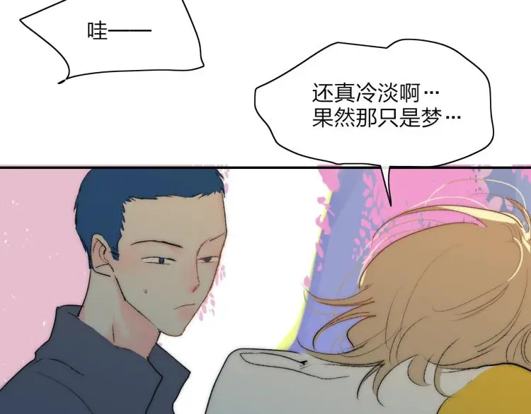 完结篇  未来82