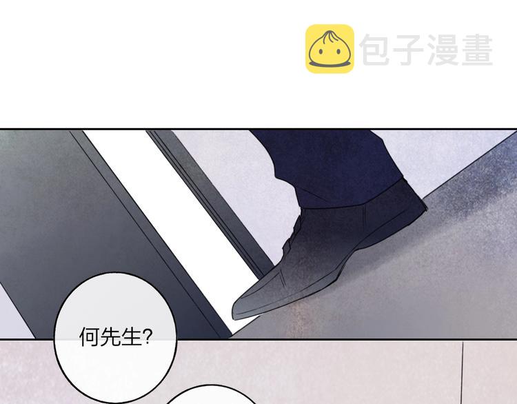 第4话  道歉84