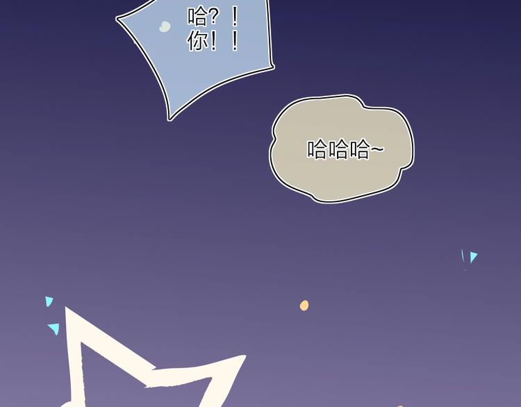 第17话  愿意156